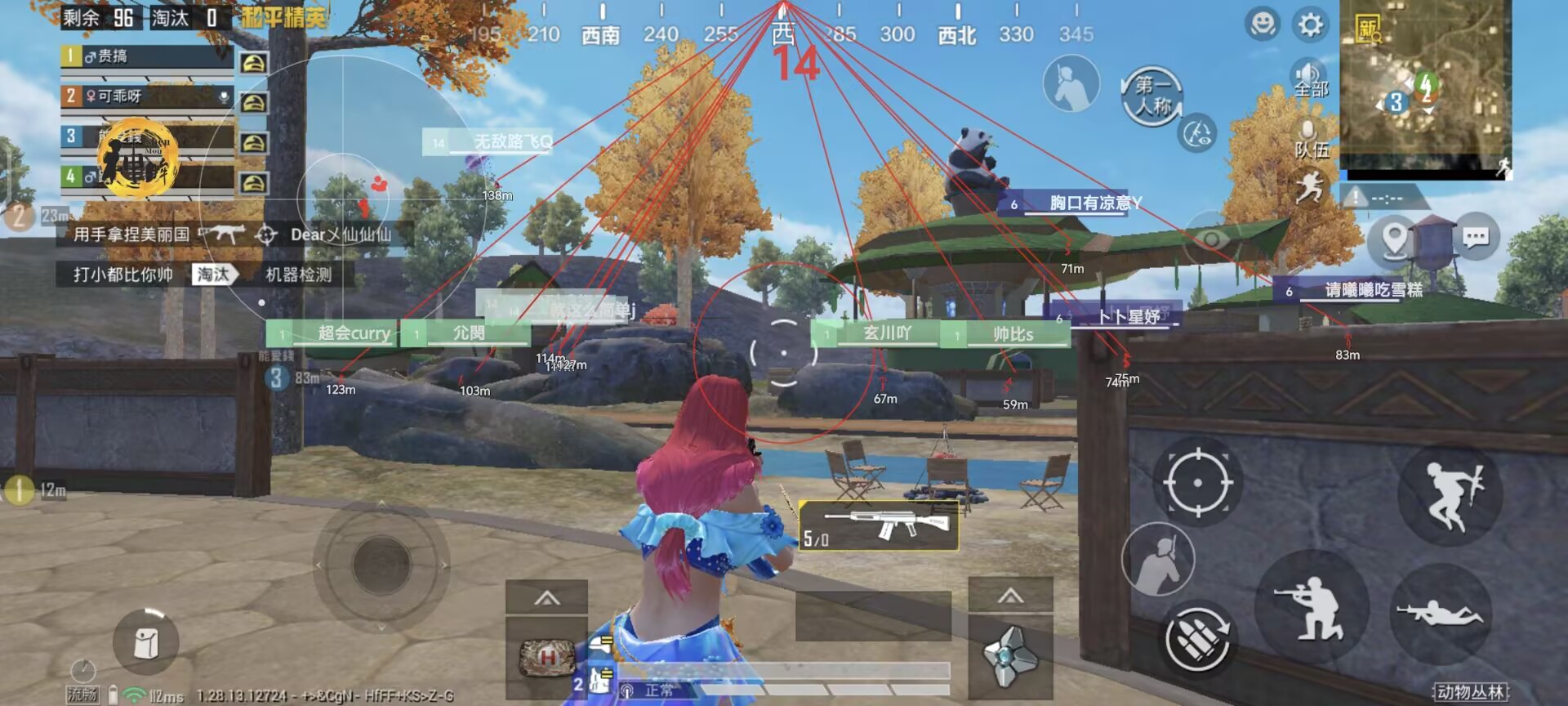 pubg地铁《神话》辅助内测一周无禁网无闪退