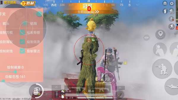 和平精英模拟器《波塞冬》外挂稳定吃鸡到天亮