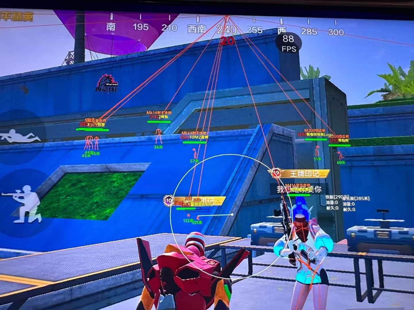 和平精英辅助【咪鸭容器直装】直播防录屏 漏打自瞄 人物透视 方框射线 人物距离 人物血条